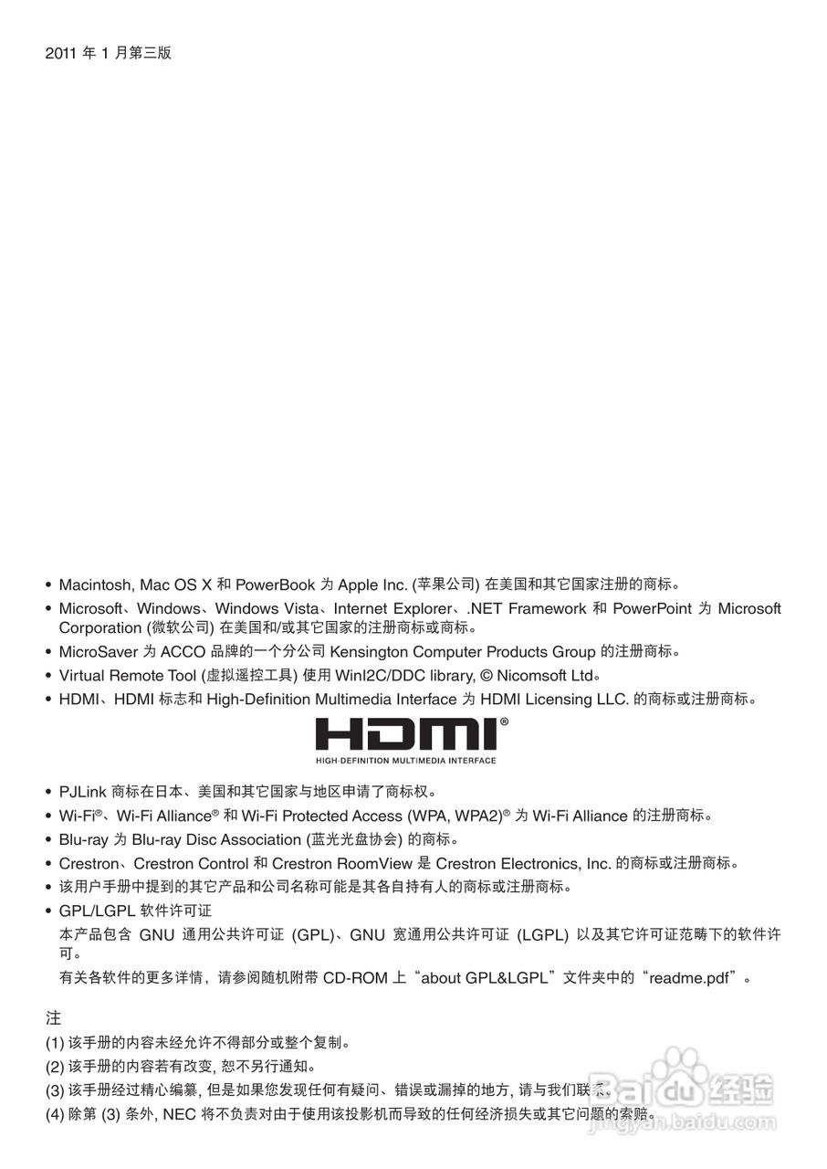 NEC NP-P420X+投影机使用说明书:[1]