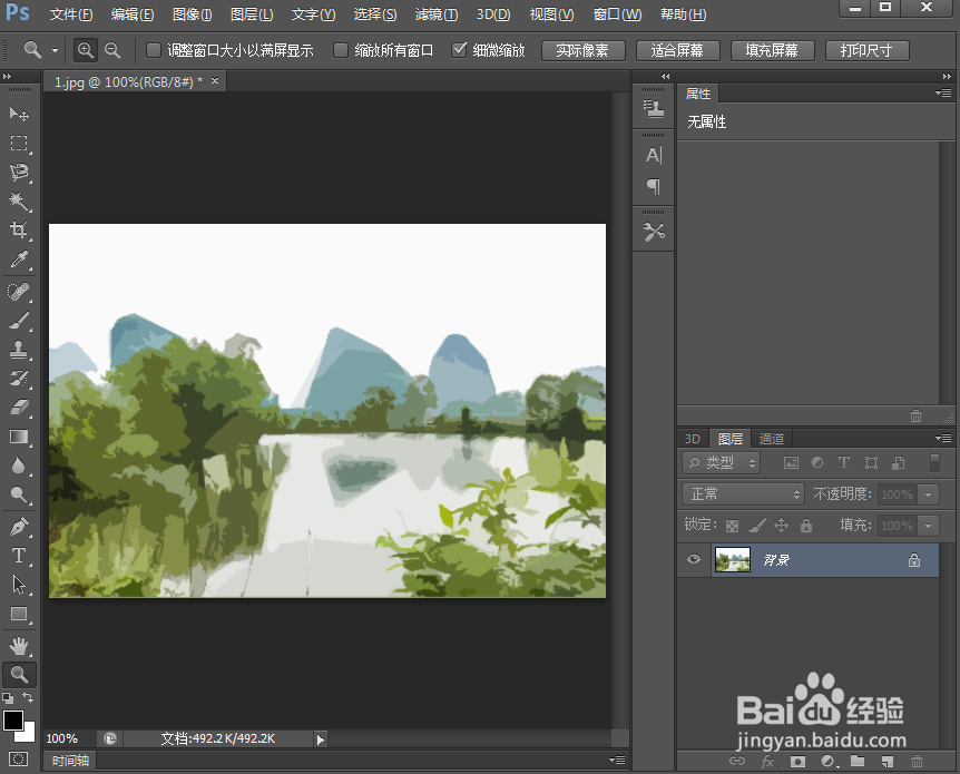如何在ps 2019中给图片添加木刻艺术效果