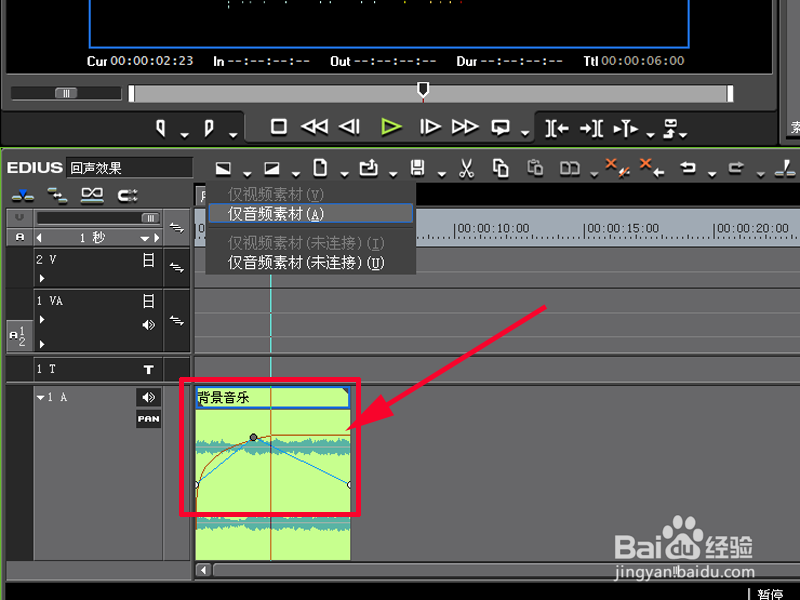 如何制作音频特效效果
