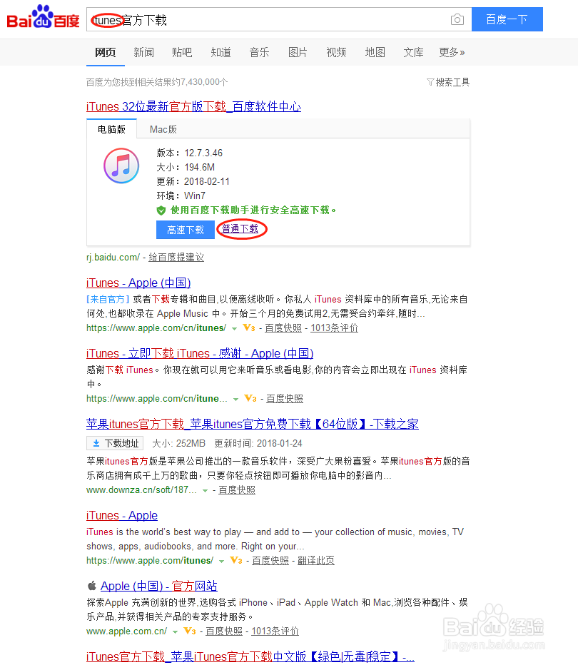 如何恢复appstore隐藏的APP
