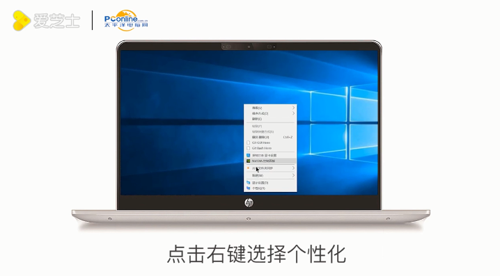 win10怎么显示我的电脑