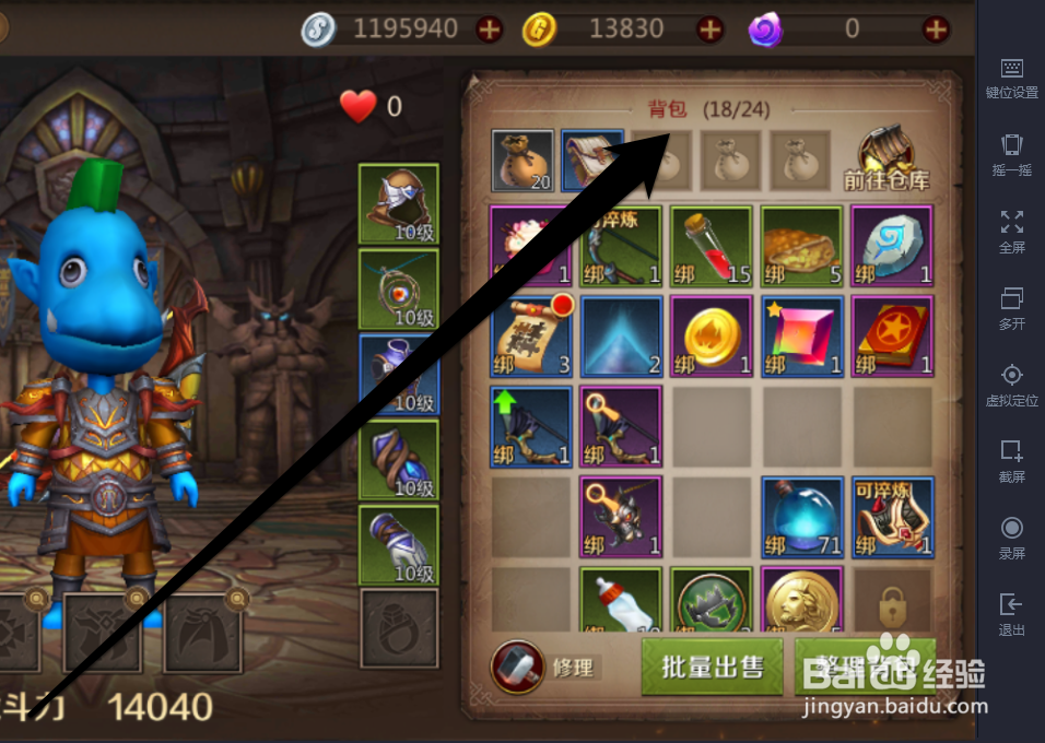 怎样鉴定我叫MT4紫色装备