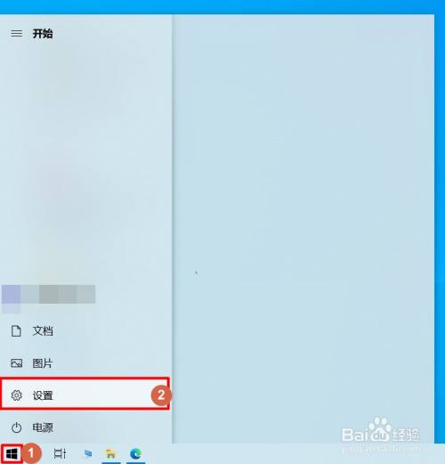 Windows10怎么登录Microsoft账户？