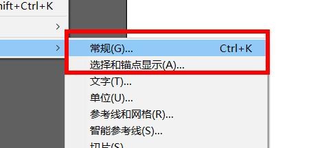 illustrator怎么开启显示/隐藏标尺