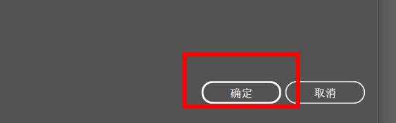 illustrator如何开启日式裁剪标记