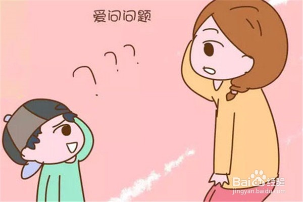 孩子怎么养将来有出息