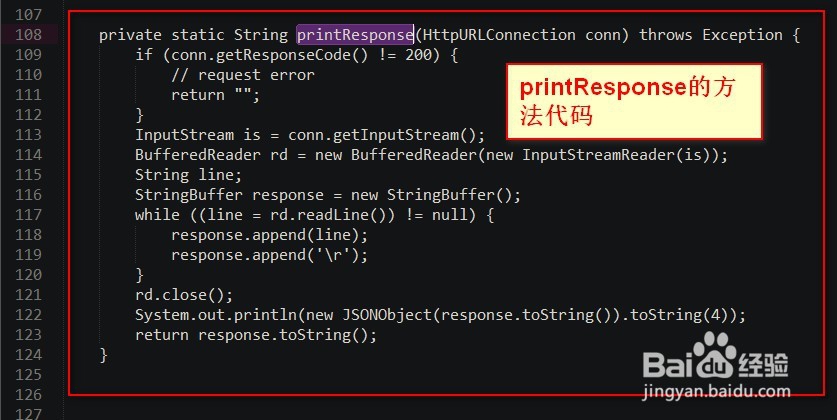 android使用百度语音识别如何将pcm文件转成mp3