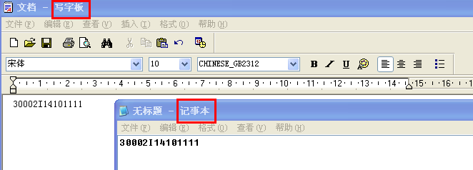 如何解决网页复制粘贴到word 2007乱码问题？