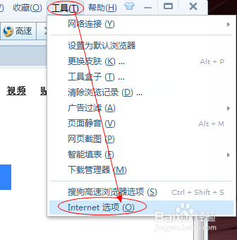 浏览器不显示图片怎么办