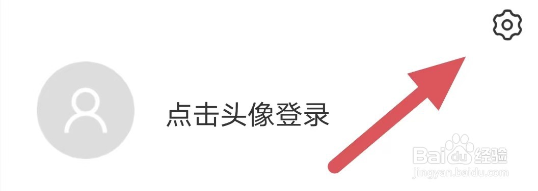 早安语录如何查看小部件设置