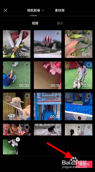 拍好的视频怎么添加时间