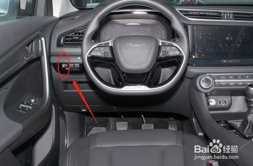 东风风神AX7车辆灯光高度怎么调节