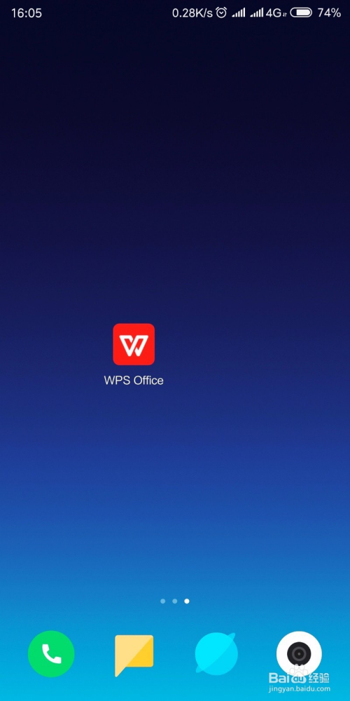 手机wps 2019 怎样一页一页把文档输出为图片?