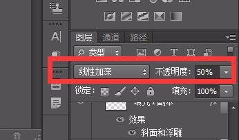 ps怎样制作复古风可爱饼干字体