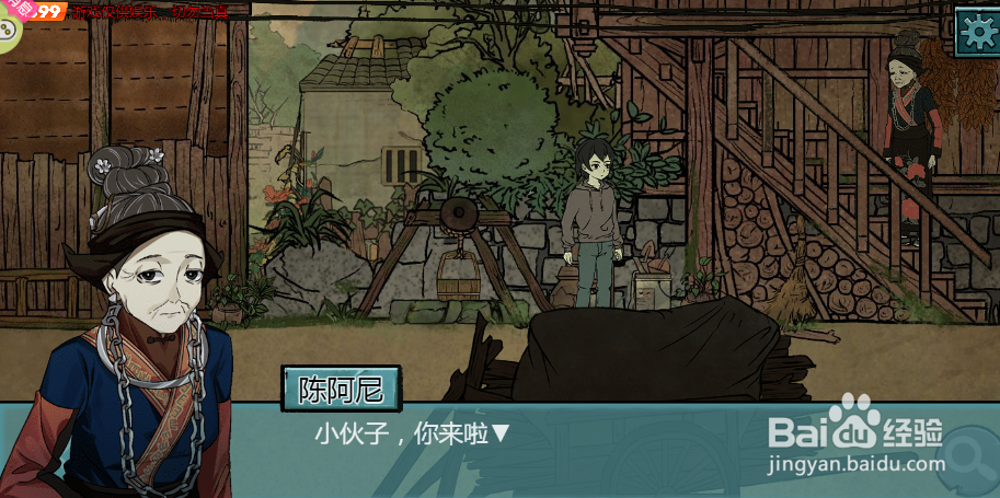 陈奶奶可以救学姐吗
