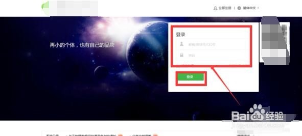 微信公众号文章怎么才能增加评论功能？