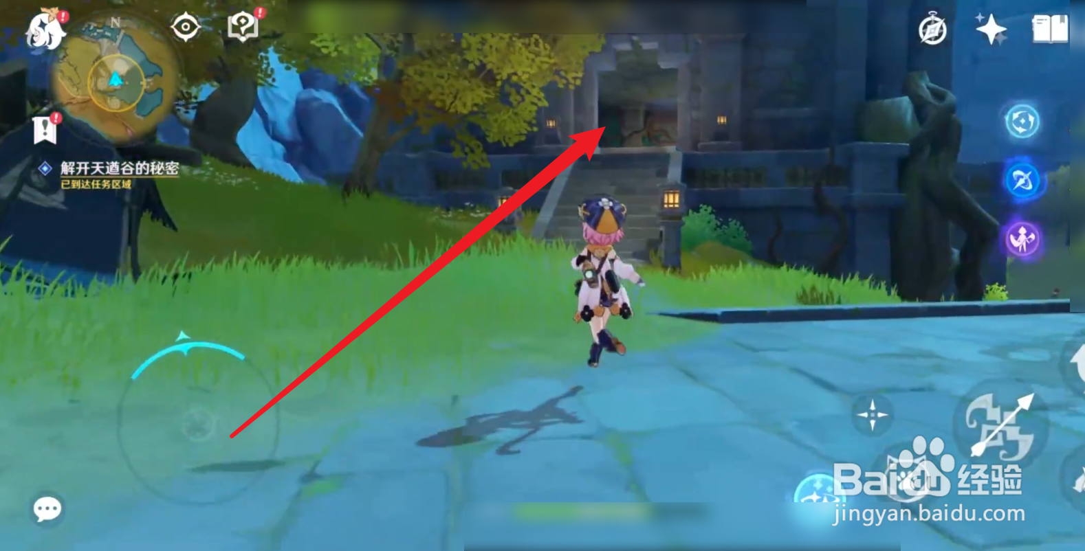 原神寻仙踪兮天遒任务怎么玩