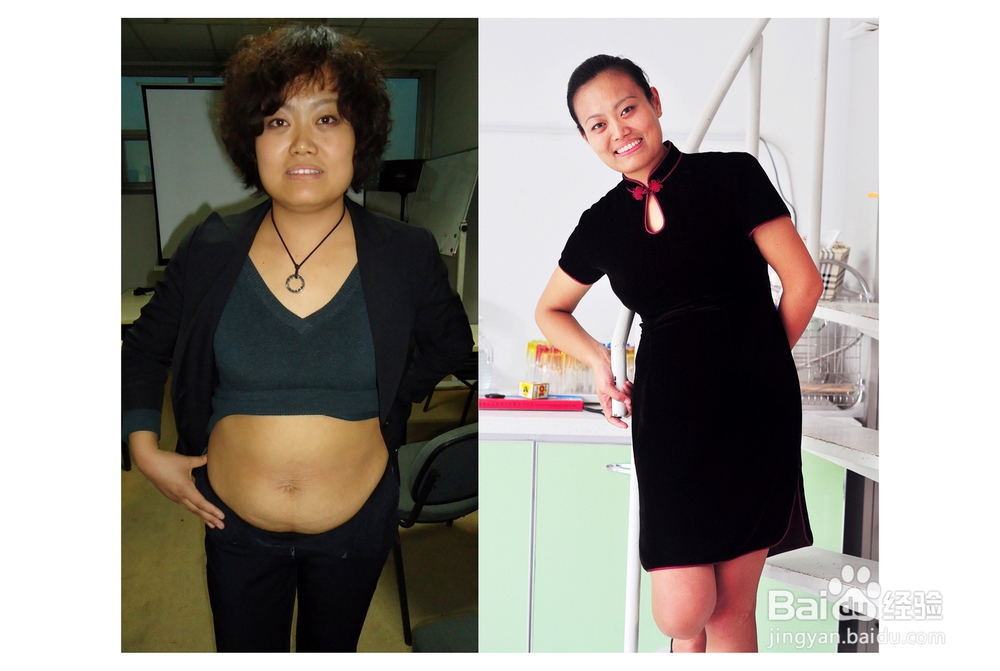 减肥就要健康减肥 先看效果再决定