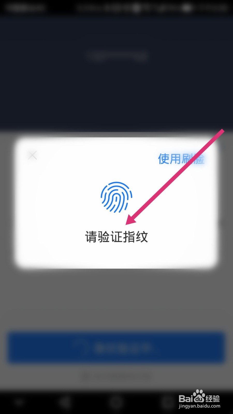 CC直播软件如何充值C劵