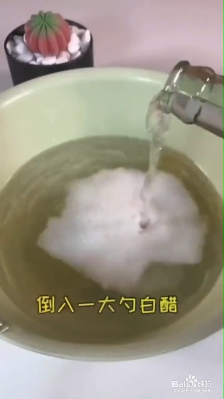 如何洗干净发黄的手机壳