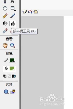 flash如何绘制一个病毒的卡通形象教程