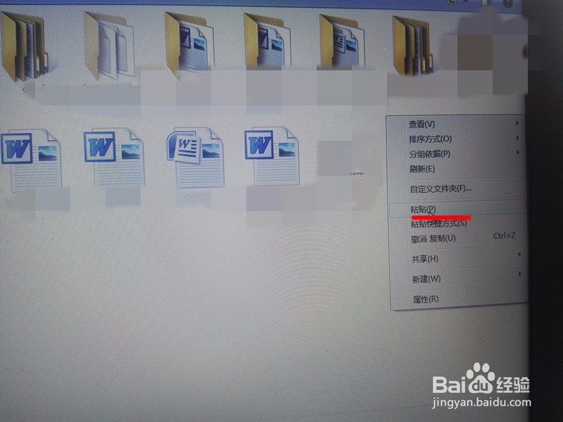 电脑上将文件或文件夹存储到U盘的操作方法