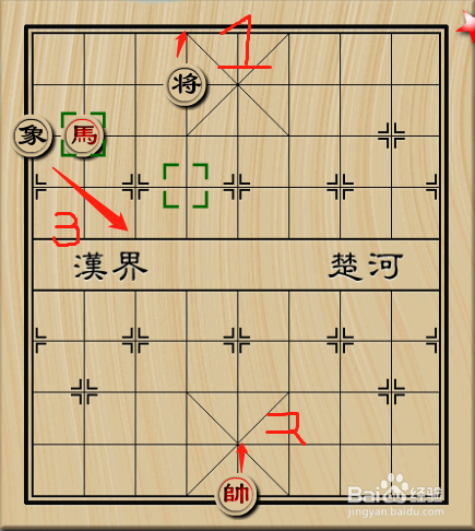 象棋中怎样用单马巧破单象