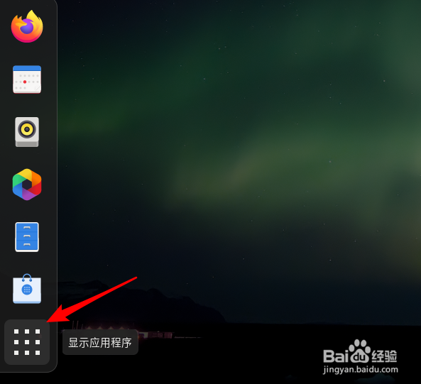 Fedora Linux怎么移除用户