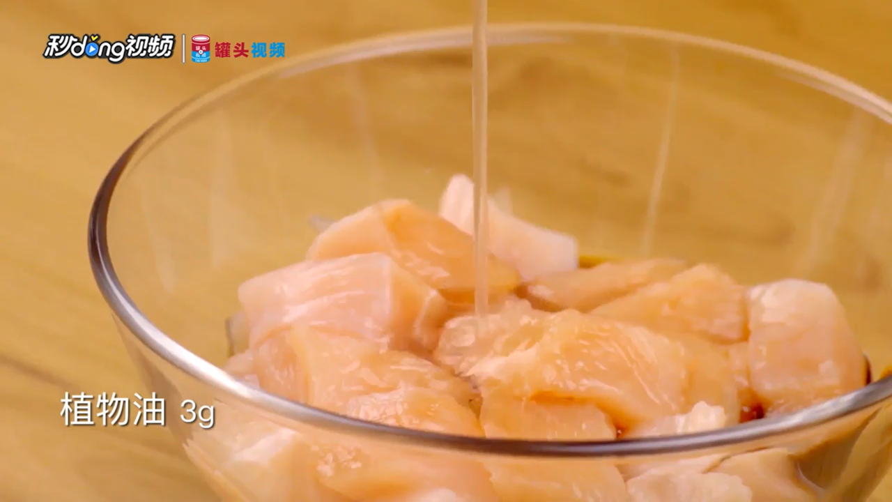 怎么做非油炸微波炉盐酥鸡