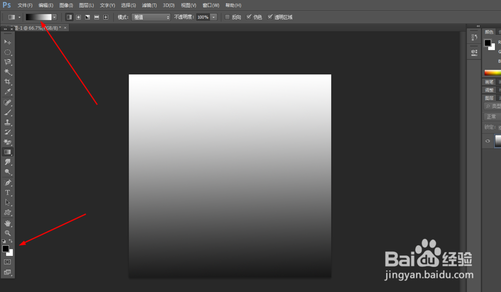 Photoshop制作超炫效果