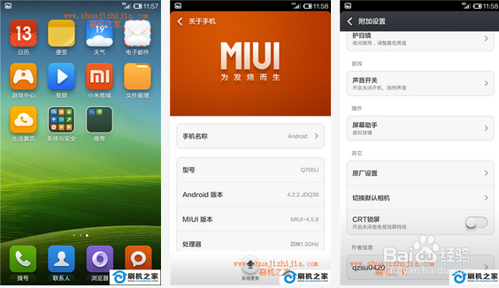 中兴q705u rom