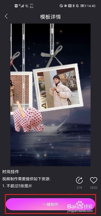 手机上照片视频剪辑软件哪个好用?