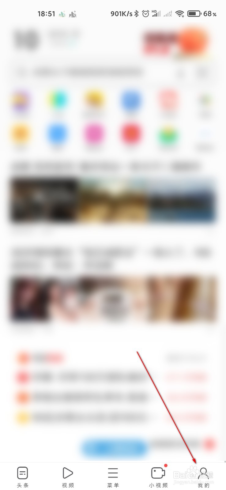 UC浏览器怎么打开极速模式