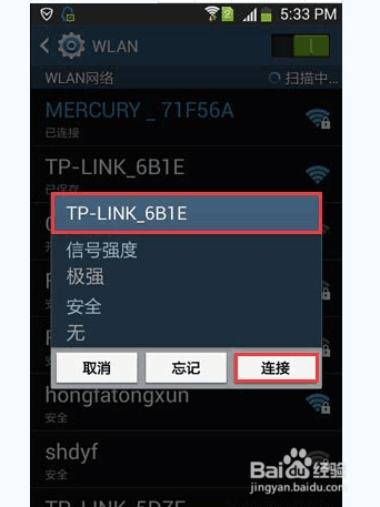 tplogin.cn登陆地址手机打不开怎么办