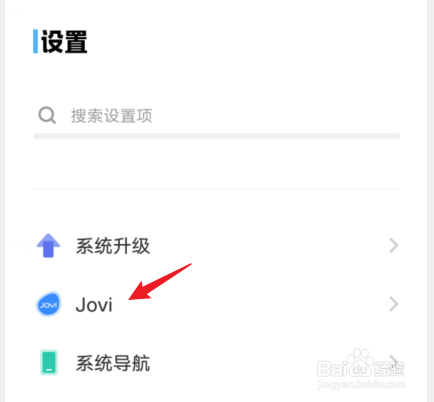 vivos10语音助手怎么唤醒