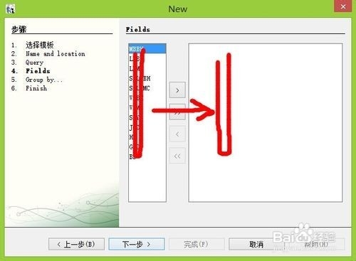 ireport 4.5初级教程之折线图的实现