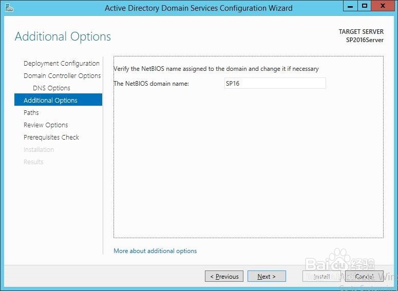 SharePoint 2016 任何安装