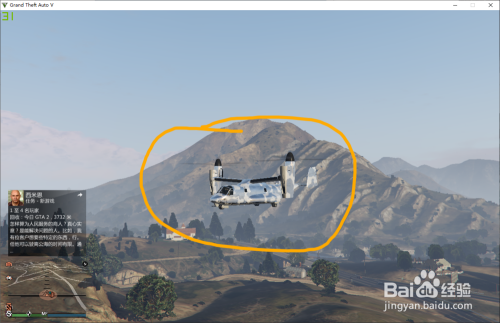 Gta5复仇者怎么开 百度经验 Gta5复仇者怎么开 百度经验