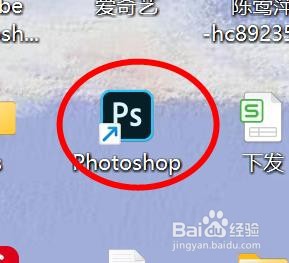 ps怎么调整亮度/对比度