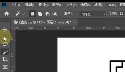 如何用ps快速走出图片迷宫