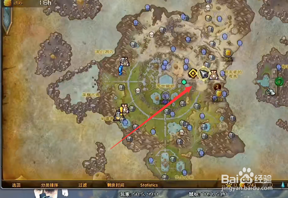 魔兽世界9.2生化苹果派怎么获得