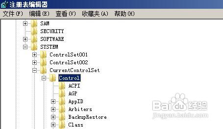 怎样设定windows关机等待时间