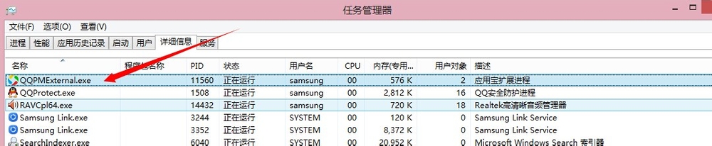 高级用户如何玩win8：[4]消灭不需要的软件