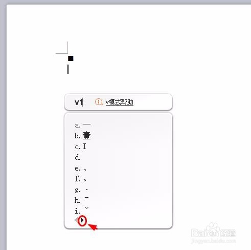 符号黑方块怎么打出来