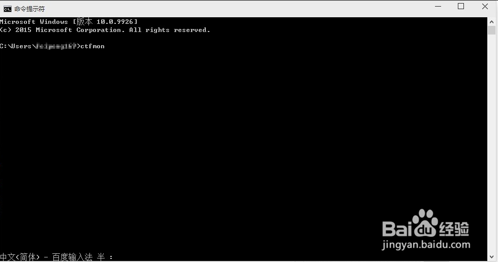 输入法无法切换中文 解决方案