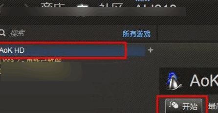 帝国时代2怎么联机？