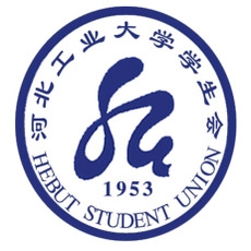 【河北工业大学】大一你该知道的