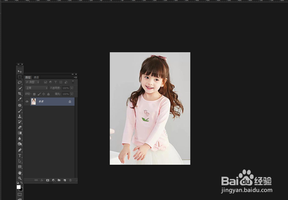 PS教程：简单快速的通道抠图？