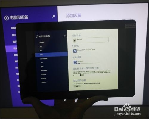 vivo Xshare无线画面接收机功能使用