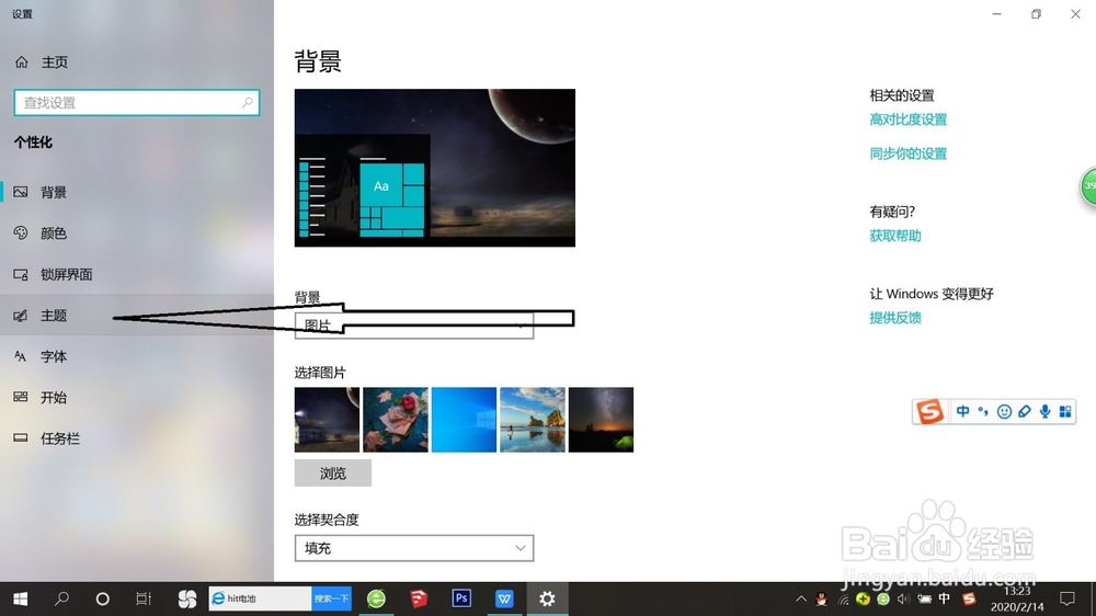 windows10我的电脑图标怎么显示